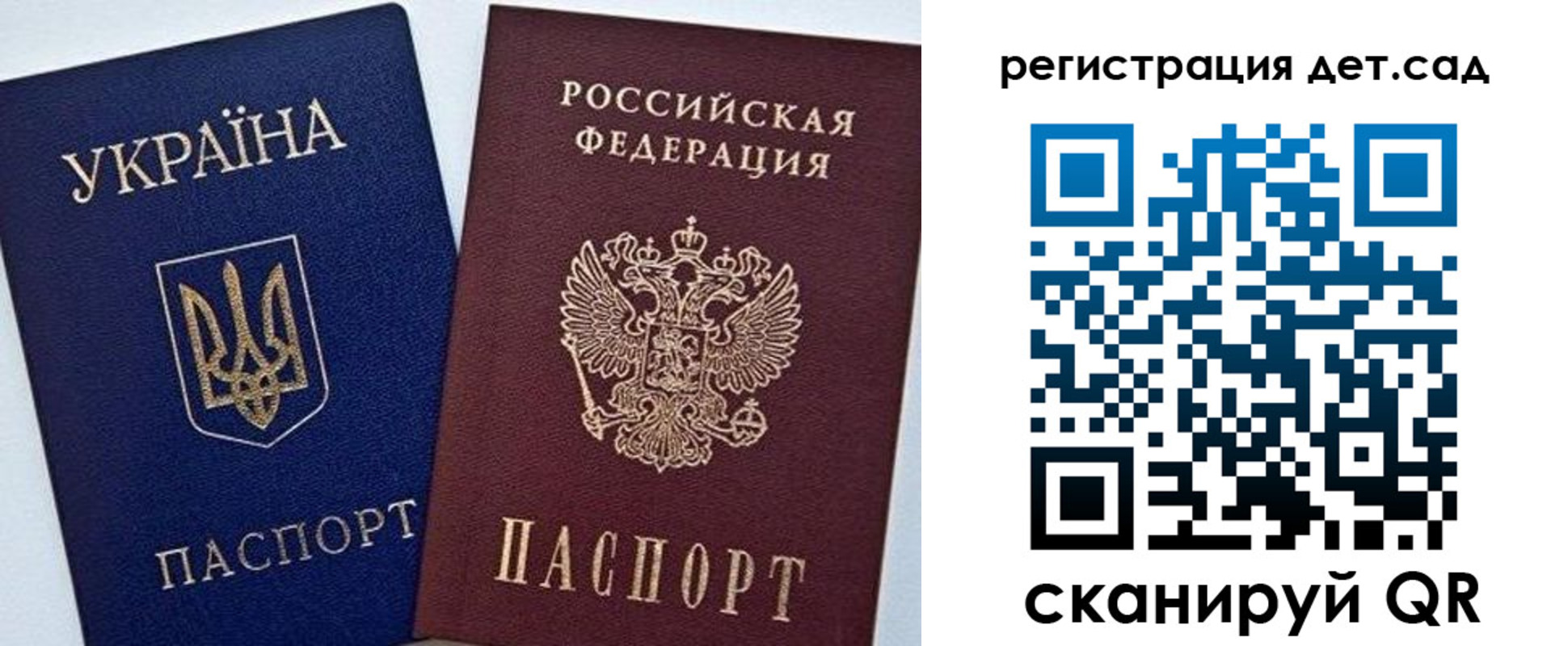 временная регистрация надежно в Ельце