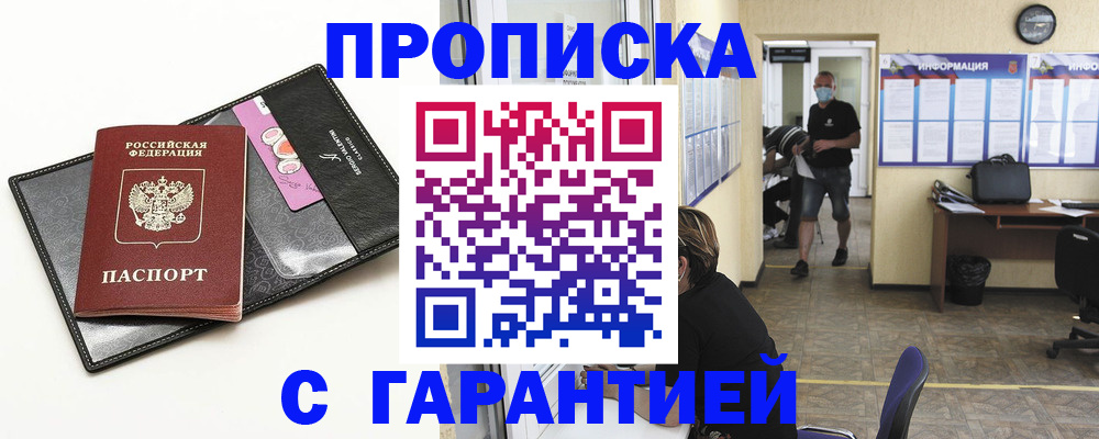 форма 3 в Ельце